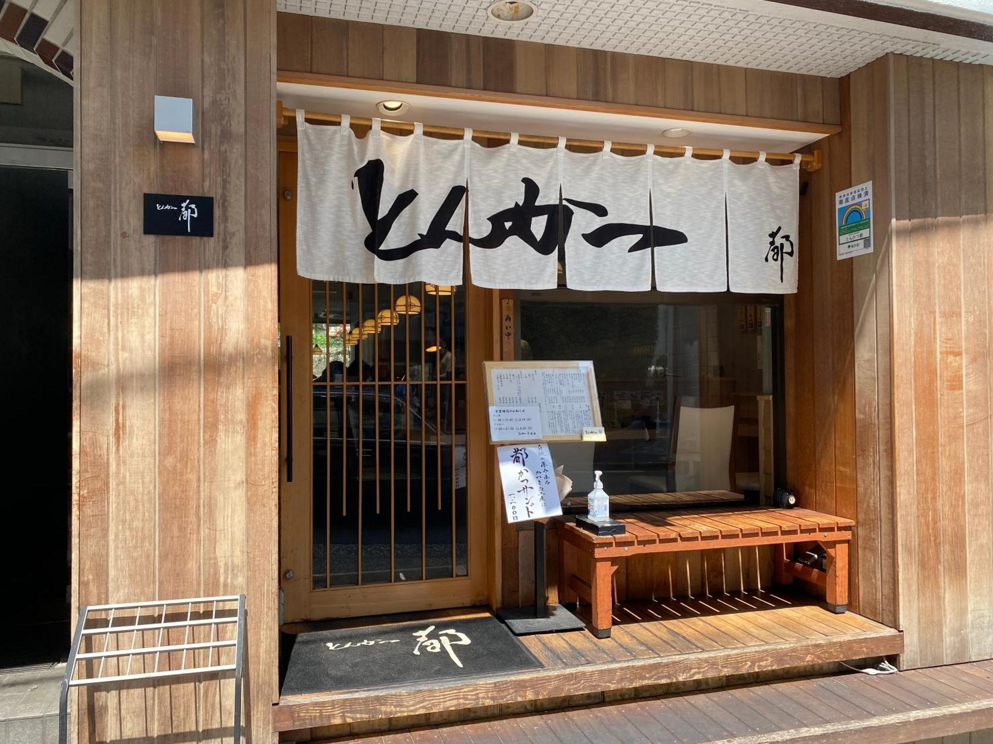 Azabujuban Value Add Apartments Tokio Exterior foto